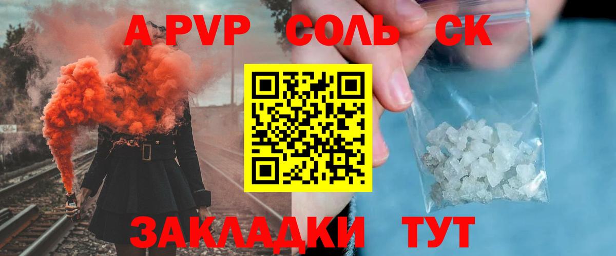 Амфетамин Нижнекамск