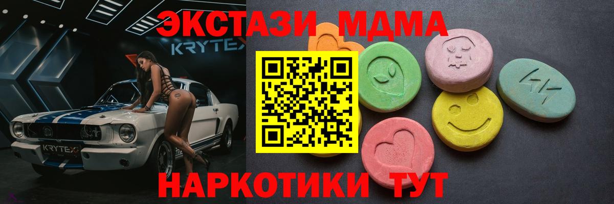 Нижнекамск  ЭКСТАЗИ ешки  ЭКСТАЗИ TESLA  цены   Вход с VPN  ЭКСТАЗИ 