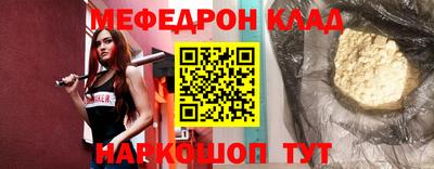 скорость Гай
