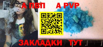 мет Гагарин