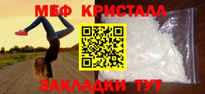 соль ск Гатчина