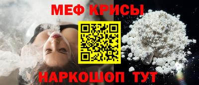 ALPHA-PVP Рыбинск