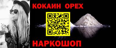 скорость Гай