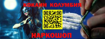 скорость Гай