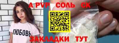 скорость Гай