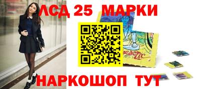 скорость Гай