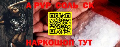 соль ск Гатчина