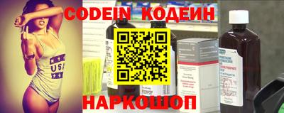 скорость Гай