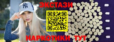кокаин премиум Рузаевка