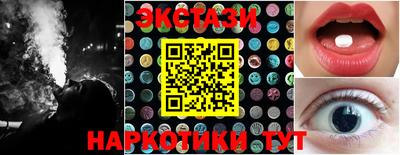 соль ск Гатчина