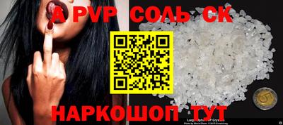 соль ск Гатчина