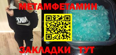 соль ск Гатчина