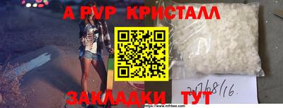 мет Гагарин