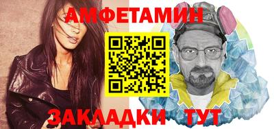 мет Гагарин