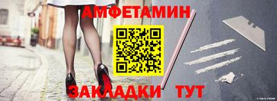 соль ск Гатчина