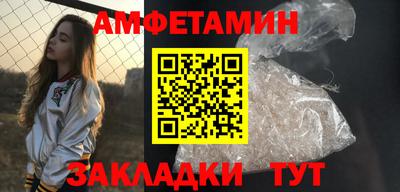 скорость Гай