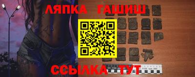 соль ск Гатчина
