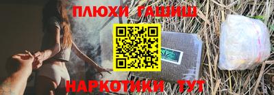 соль ск Гатчина