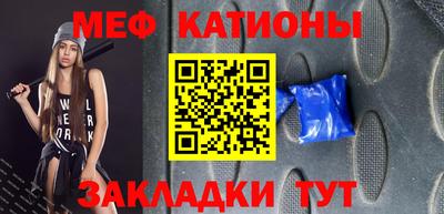 мет Гагарин