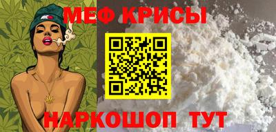 скорость Гай
