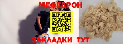 скорость Гай