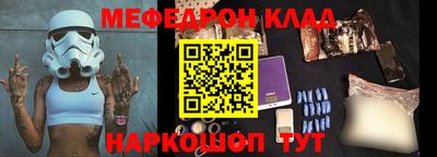 скорость Гай