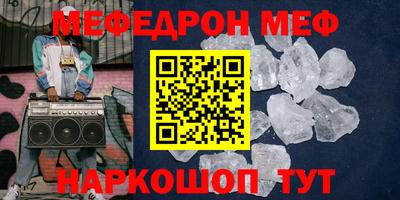мет Гагарин