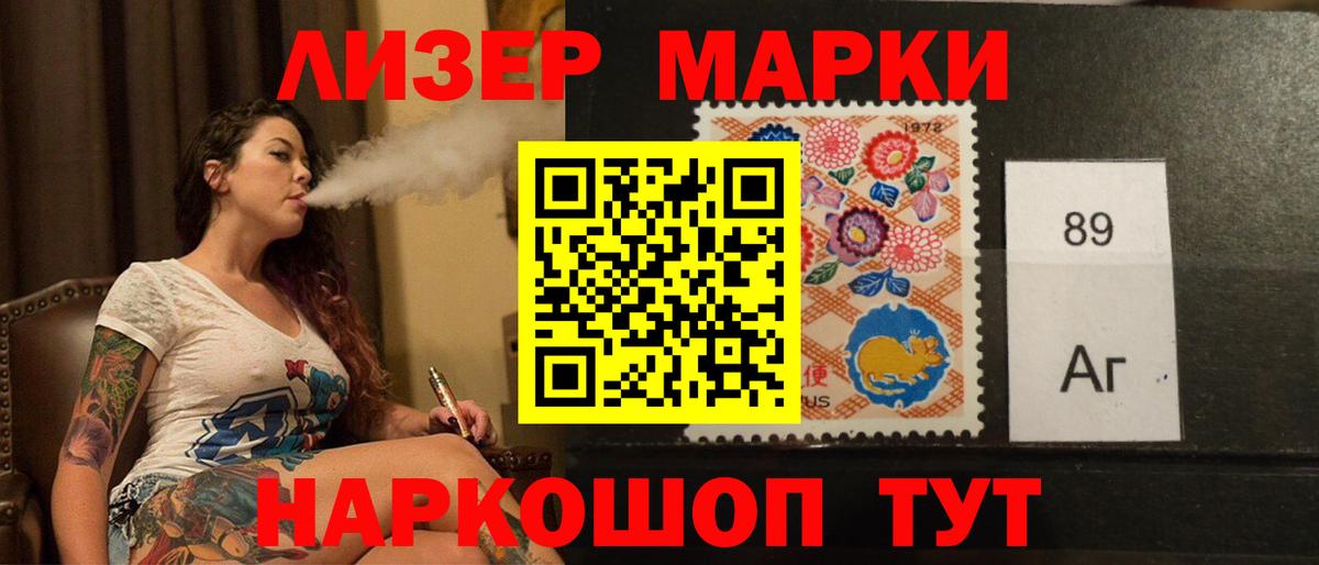 Лсд 25 экстази кислота  Лсд 25 экстази ecstasy  LSD-25 экстази  Вход с VPN  Нижнекамск 