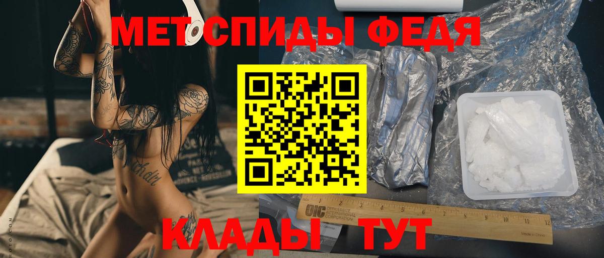Нижнекамск  Первитин винт  Вход с VPN 
