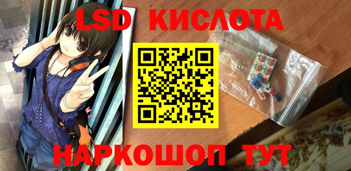 Нижнекамск  Марки 25I-NBOMe  Вход с VPN  Наркотические марки 1,8мг  Наркотические марки 1,8мг 
