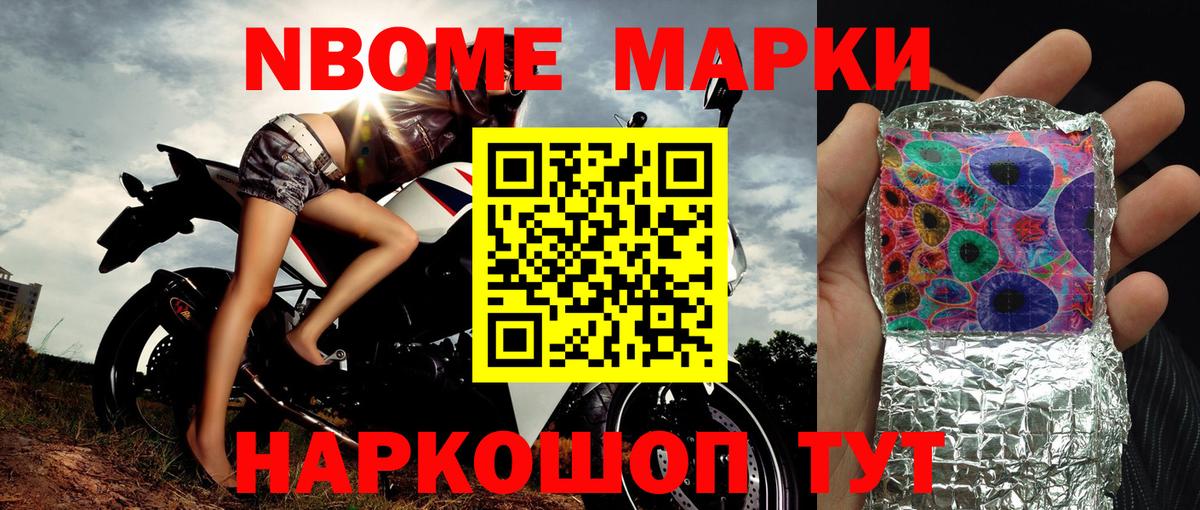 ЭКСТАЗИ  Вход с VPN  НБОМе  COCAIN  Нижнекамск  Гашиш  Гашиш  Бошки Шишки  Меф МЯУ МЯУ кристаллы 