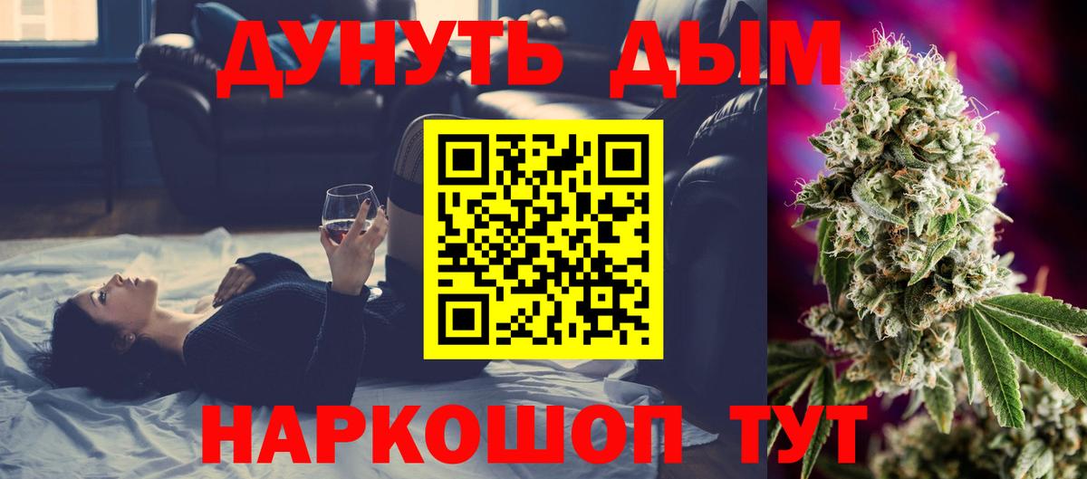 Канабис AK-47  Бошки марихуана Amnesia  Марихуана гибрид  Вход с VPN  Нижнекамск 